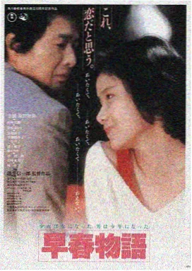 免费看片动作电影高清封面