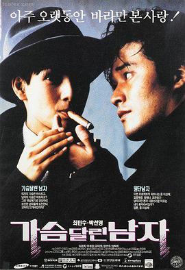 免费看片动画电影高清截图