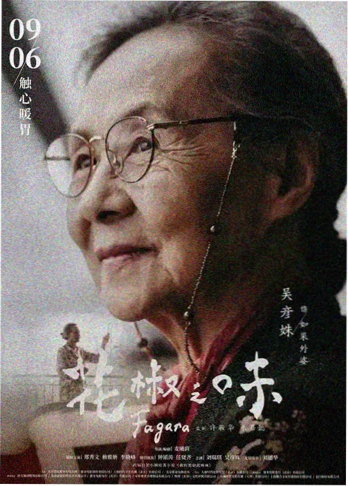 免费看片冒险题材动漫封面